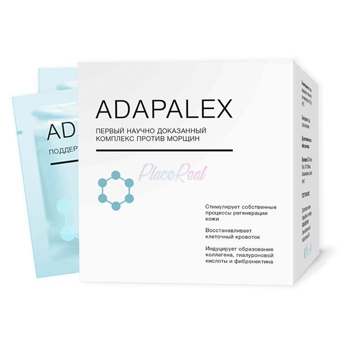 Adapalex - կնճիռների կրեմ Զաբրզեում