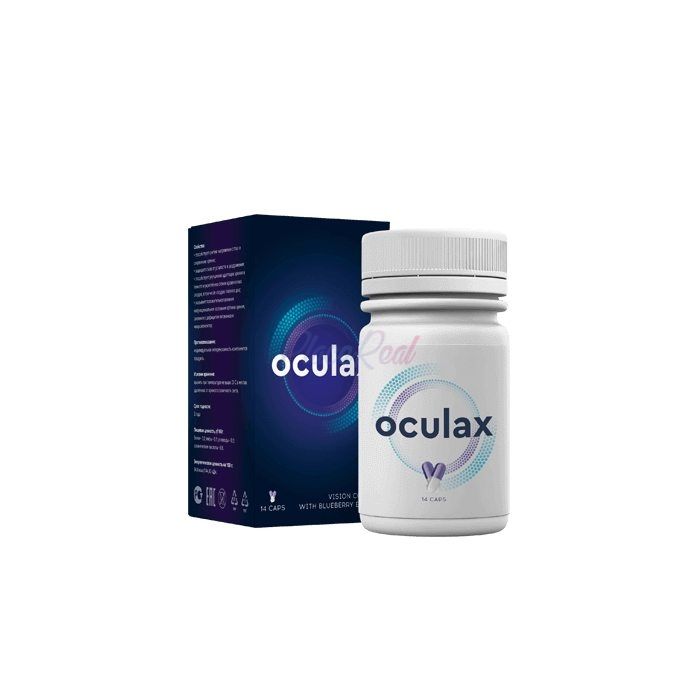 Oculax - for the prevention and restoration of vision in Vigo