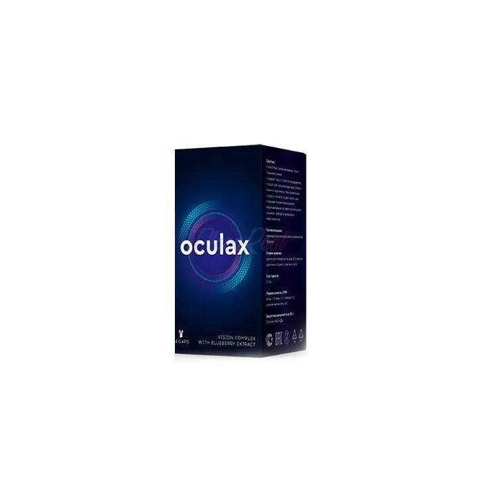 Oculax - for the prevention and restoration of vision to Zamosc